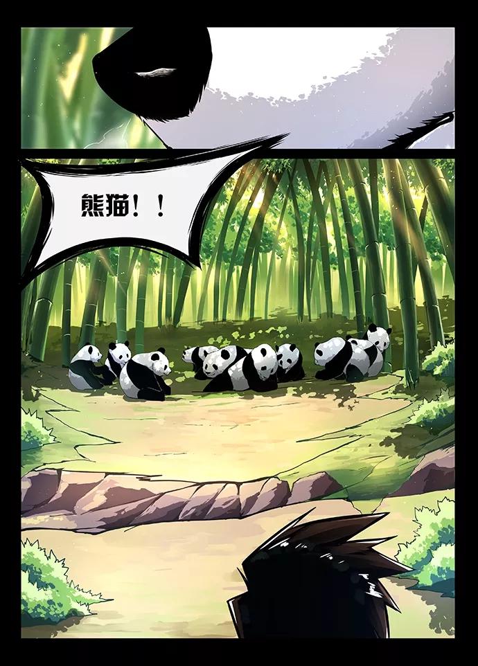 Divine Spirit Ch.10 p3