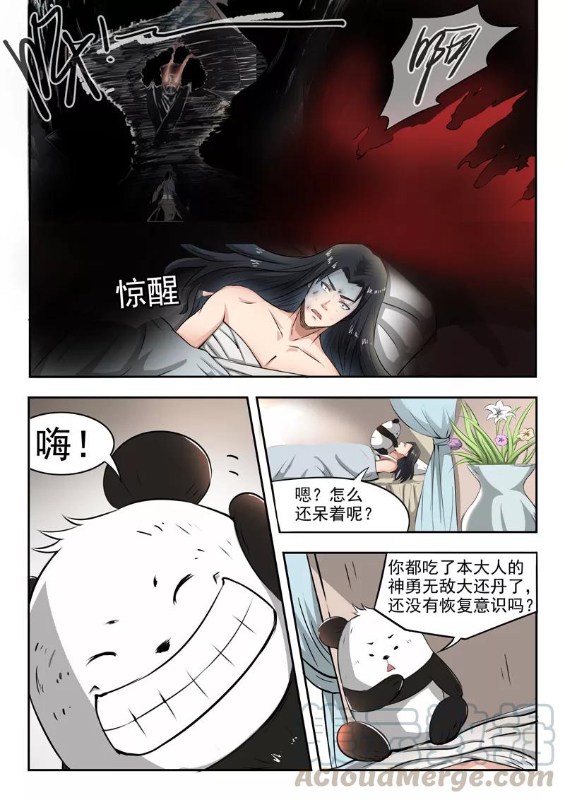Divine Spirit Ch.100 p1