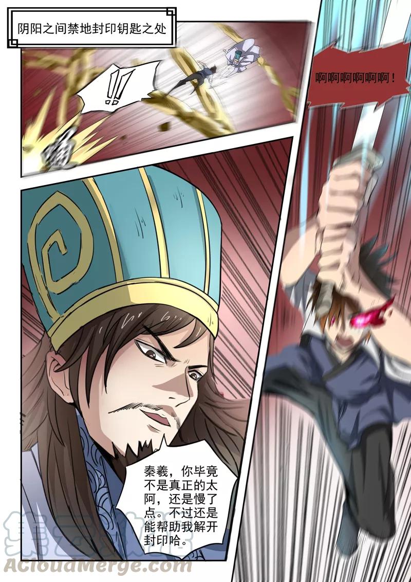 Divine Spirit Ch.101 p11
