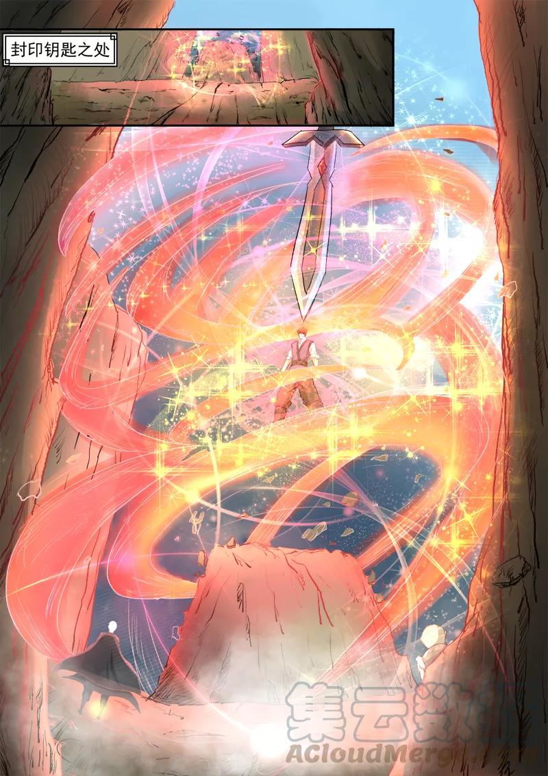 Divine Spirit Ch.103 p1