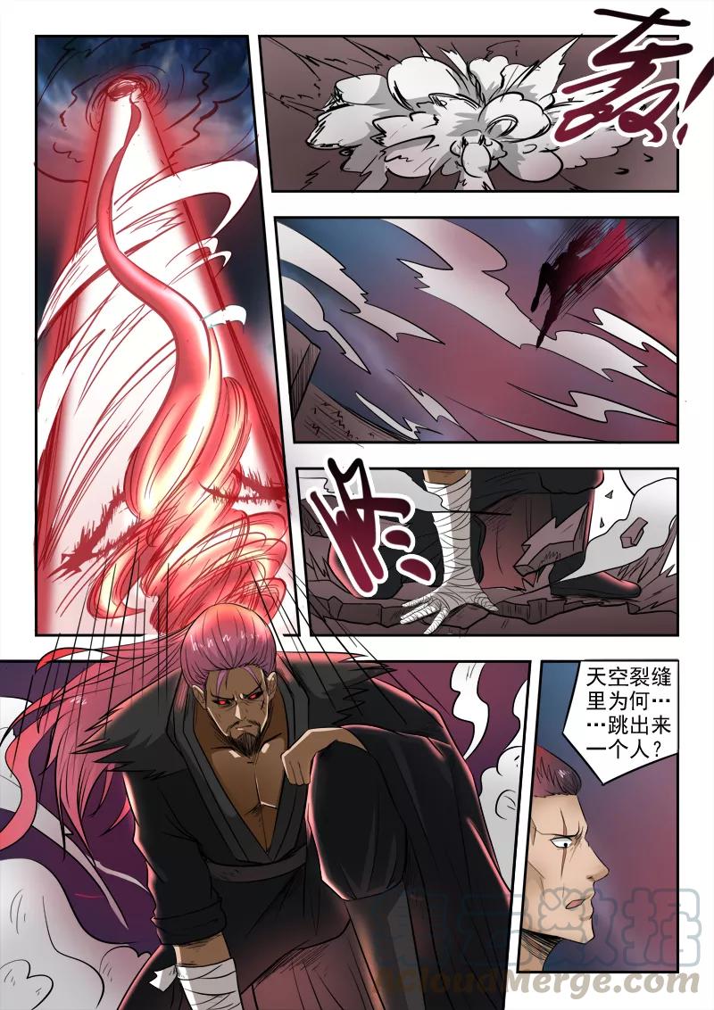 Divine Spirit Ch.103 p11