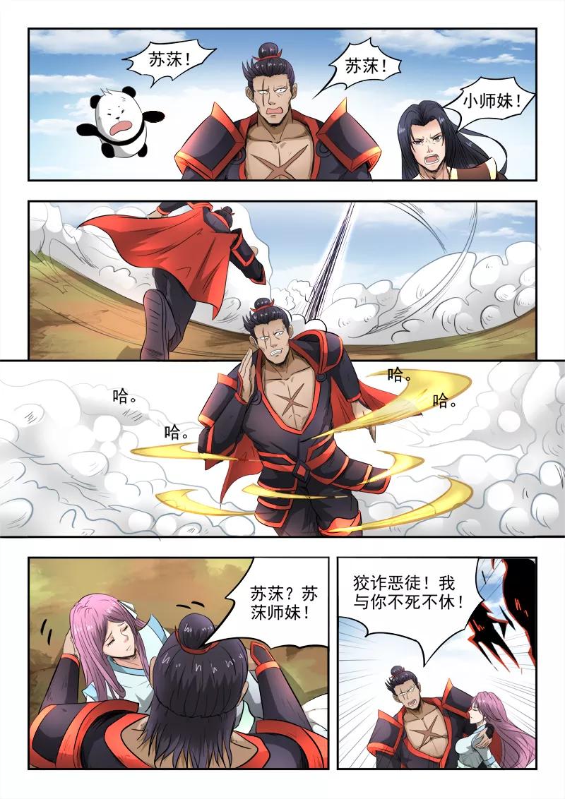 Divine Spirit Ch.103 p9