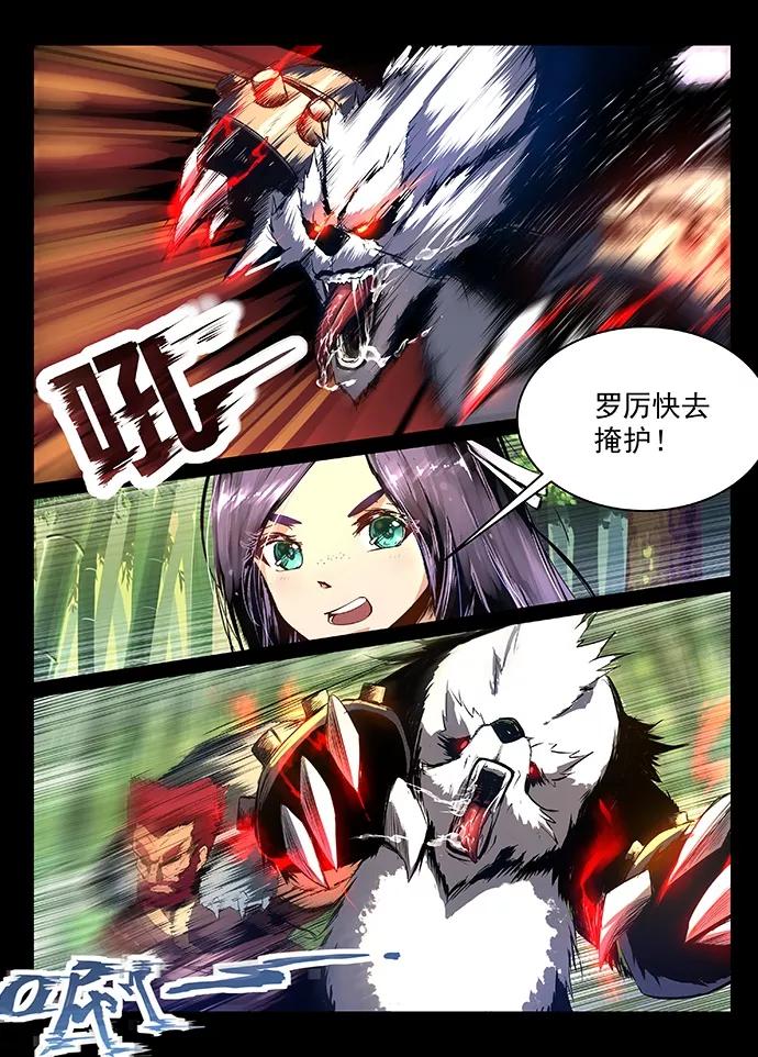 Divine Spirit Ch.11 p3