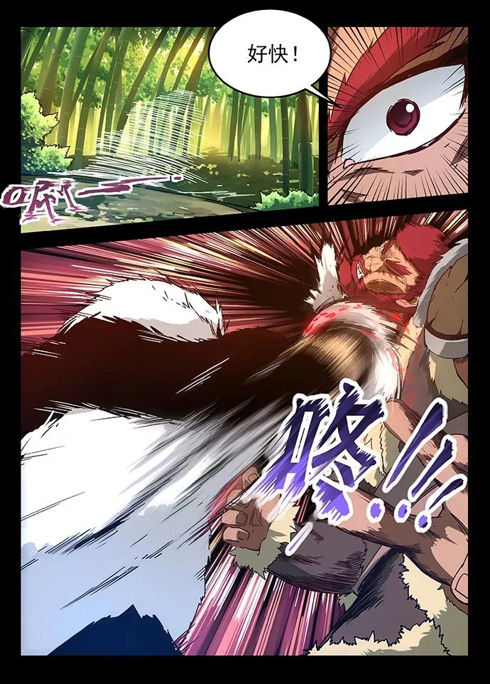 Divine Spirit Ch.11 p5