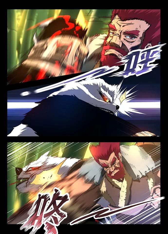 Divine Spirit Ch.11 p7