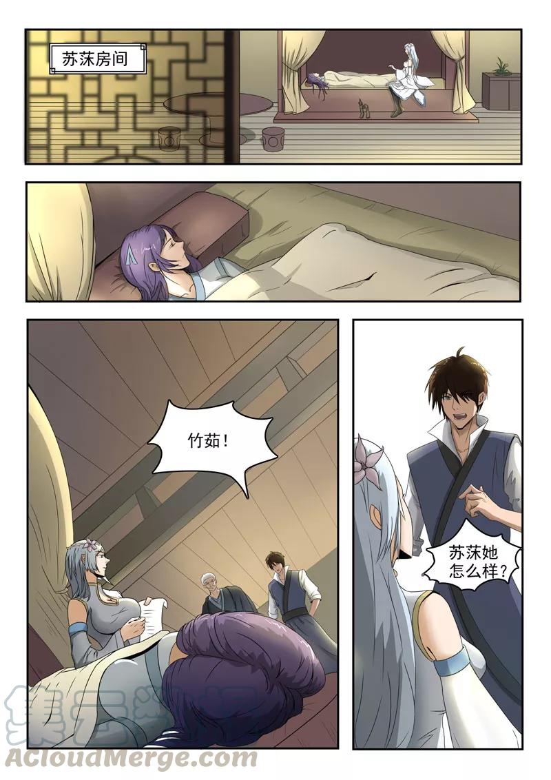 Divine Spirit Ch.111 p1