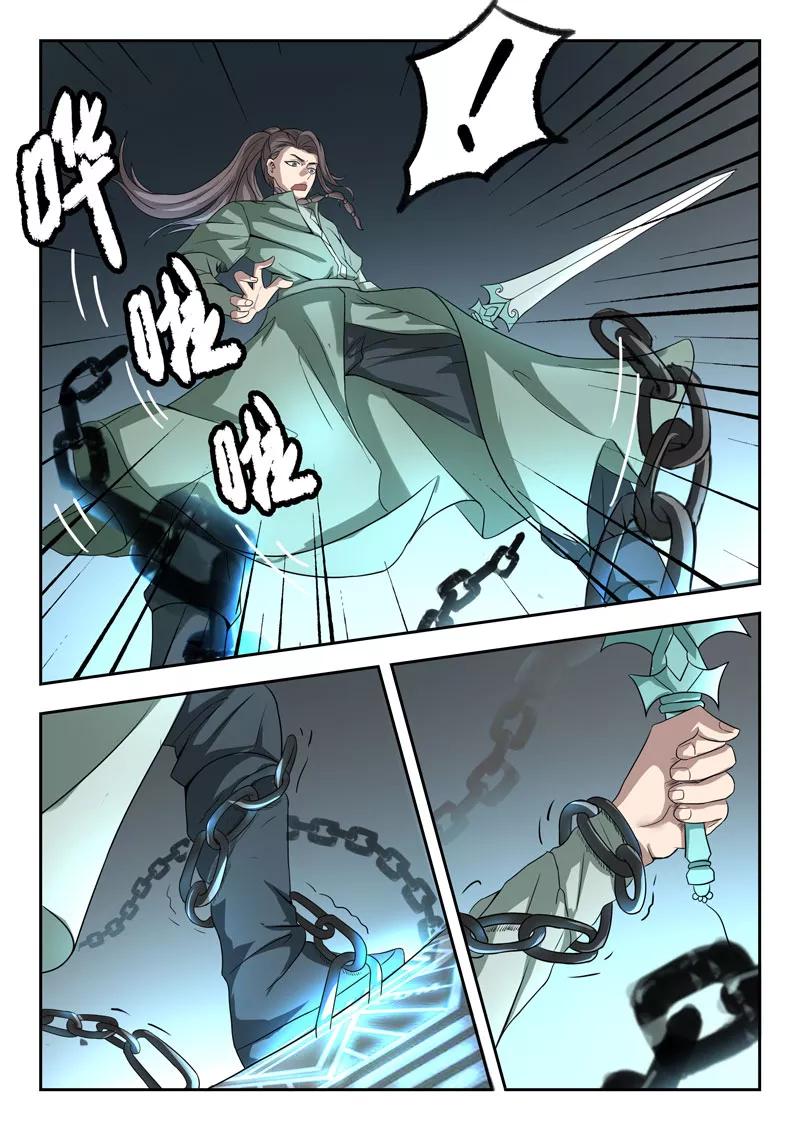 Divine Spirit Ch.112 p3