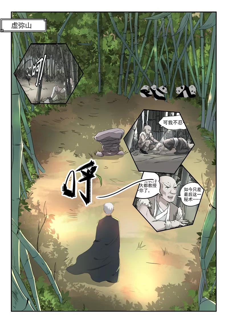 Divine Spirit Ch.113 p7