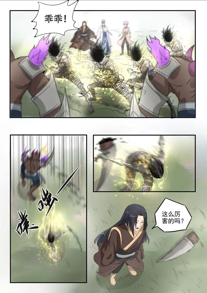 Divine Spirit Ch.114 p8