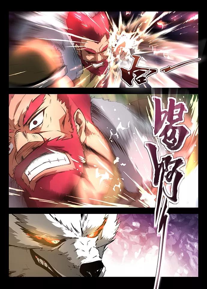 Divine Spirit Ch.12 p4