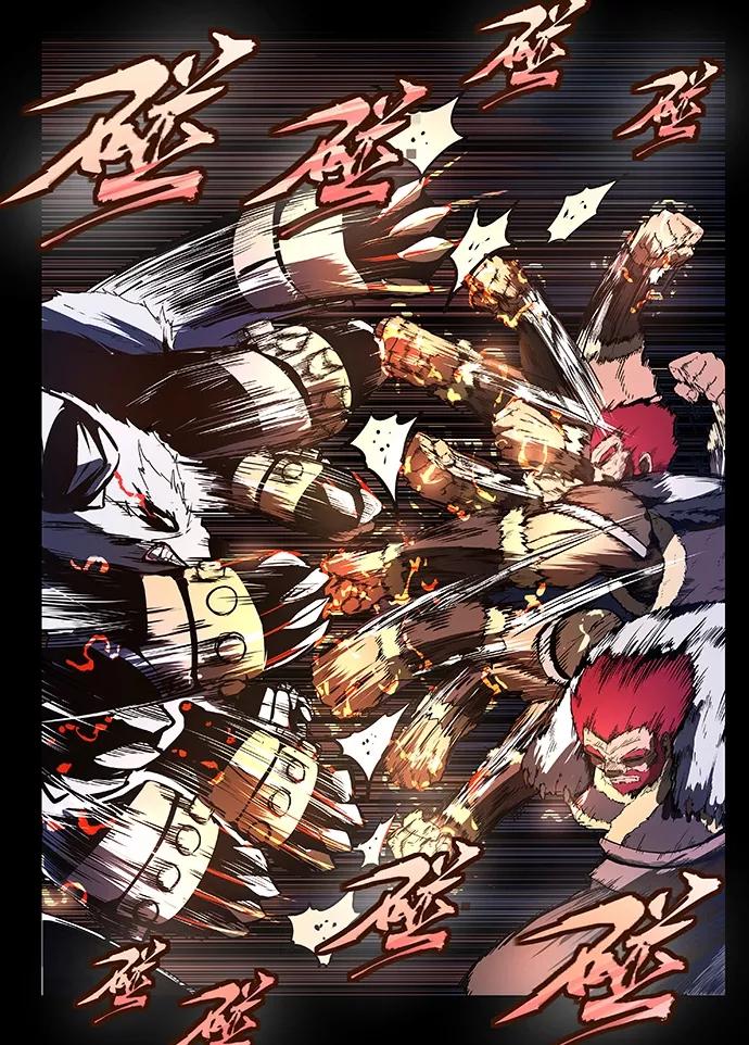 Divine Spirit Ch.12 p5