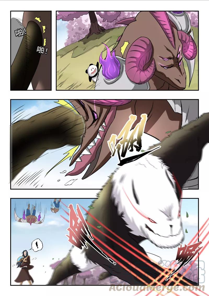 Divine Spirit Ch.121 p11