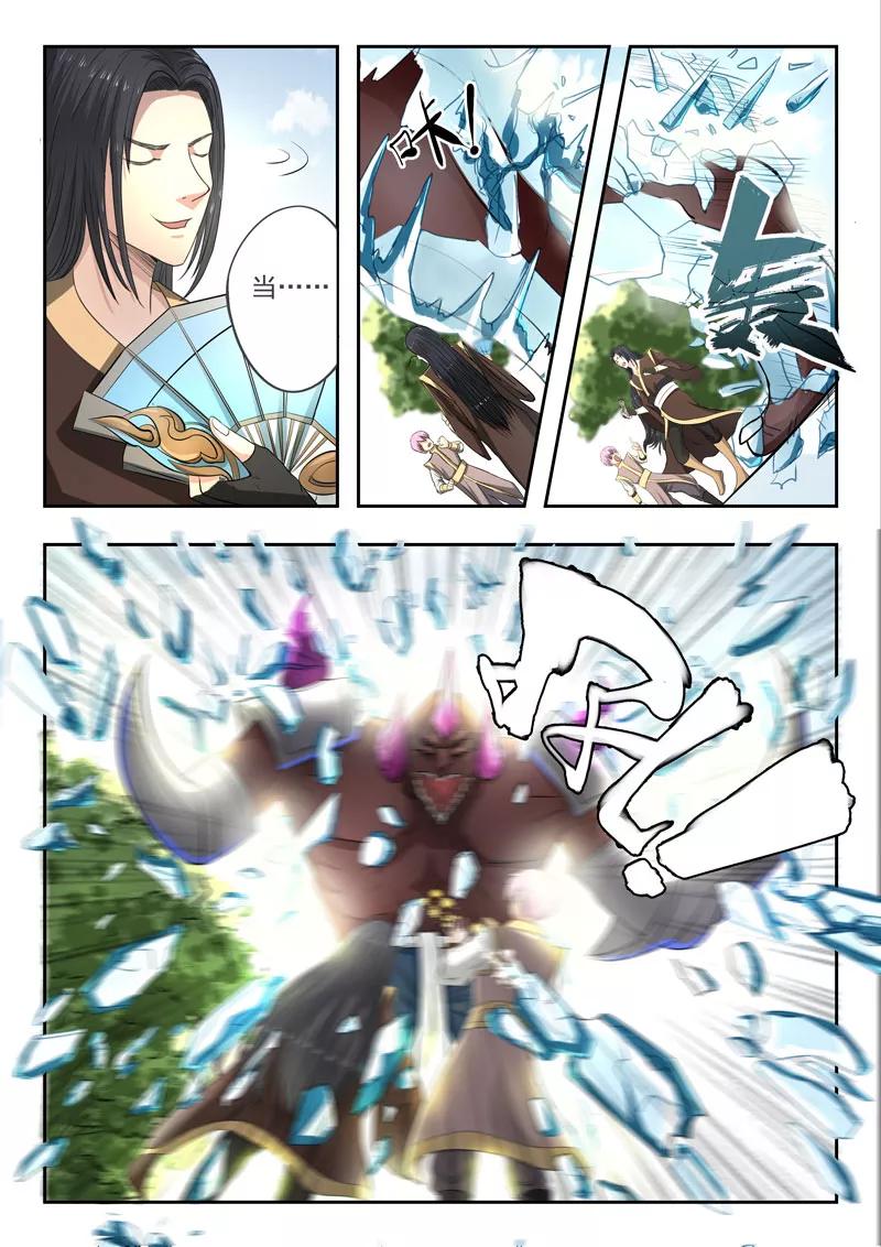 Divine Spirit Ch.121 p2