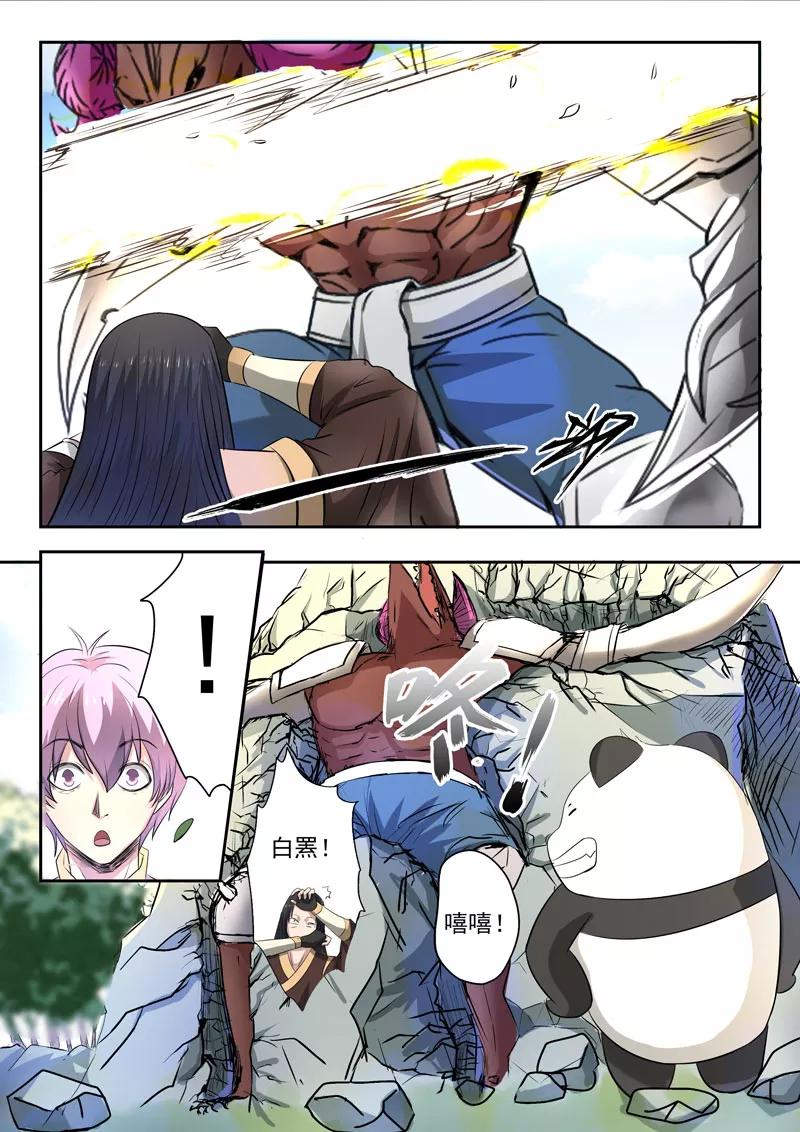 Divine Spirit Ch.121 p5