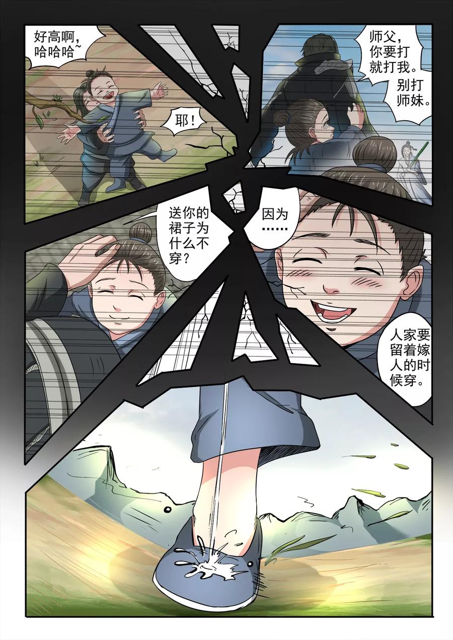 Divine Spirit Ch.123 p8