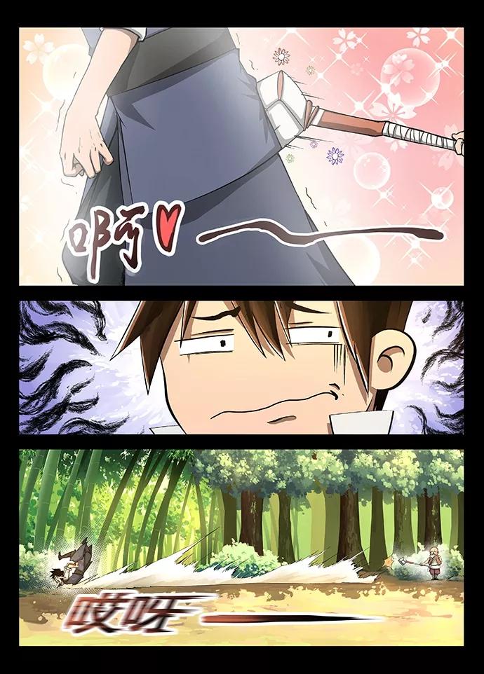 Divine Spirit Ch.15 p4