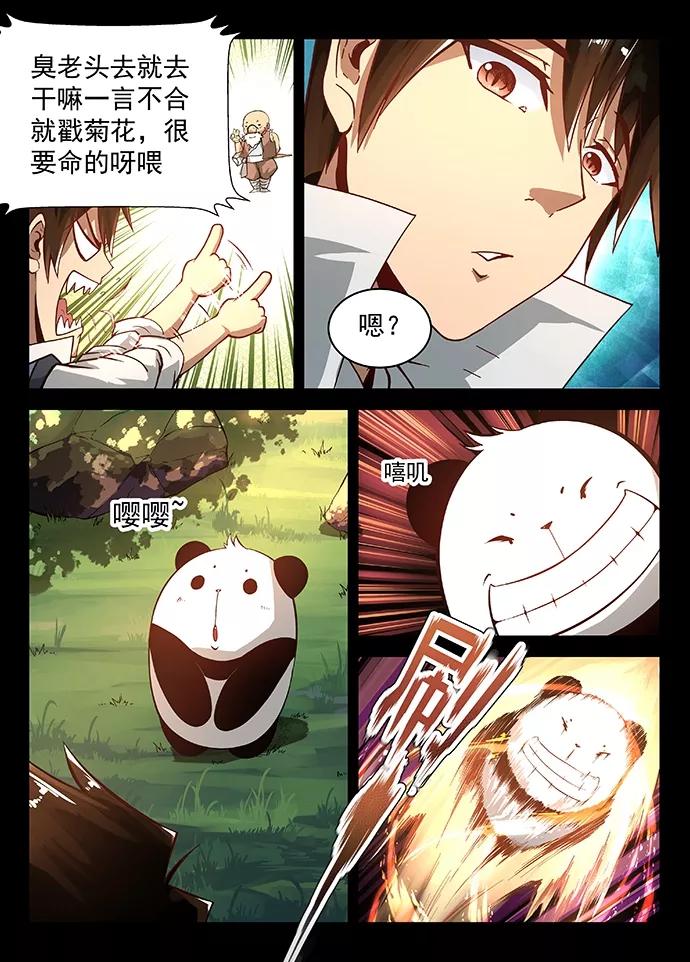 Divine Spirit Ch.15 p5