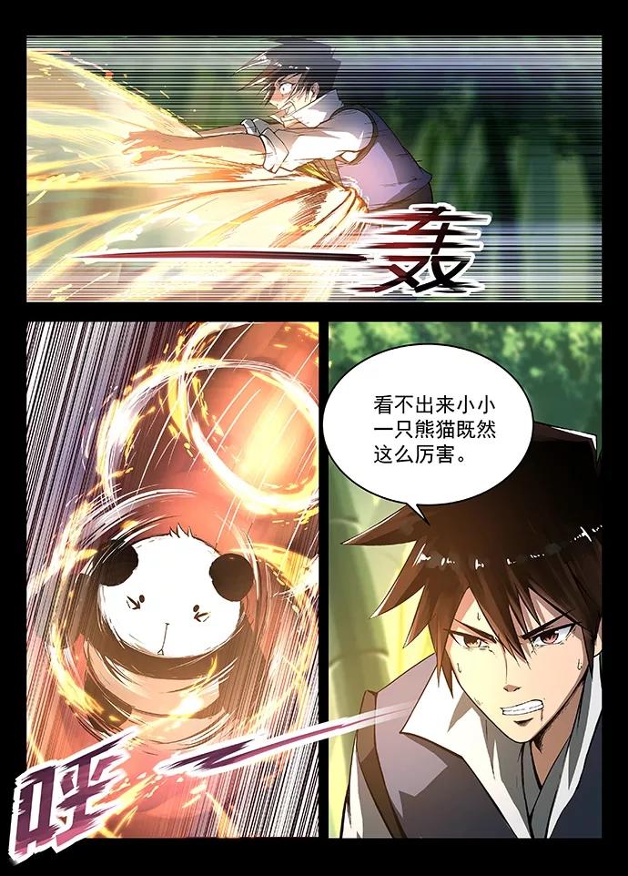 Divine Spirit Ch.15 p6