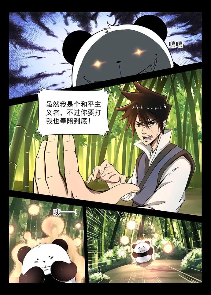 Divine Spirit Ch.16 p2