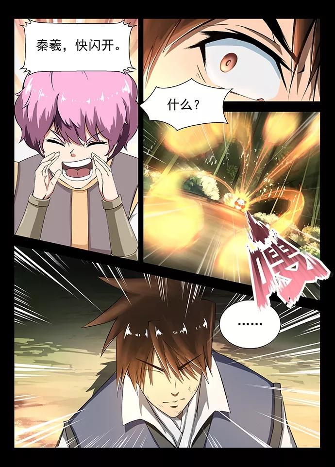 Divine Spirit Ch.16 p3