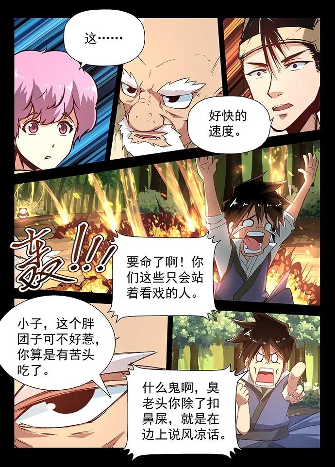 Divine Spirit Ch.16 p5
