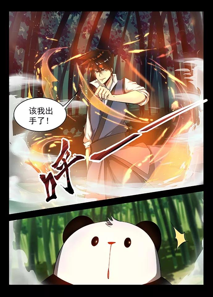 Divine Spirit Ch.18 p2