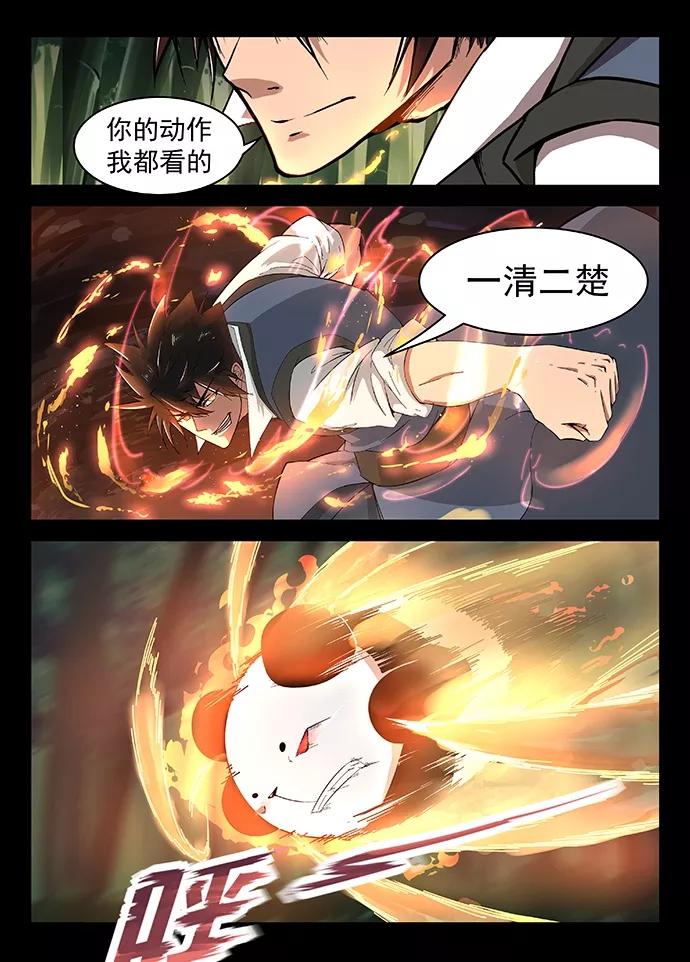 Divine Spirit Ch.18 p6