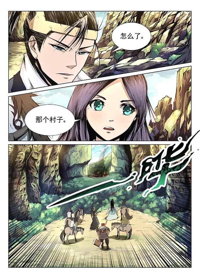 Divine Spirit Ch.2 p5