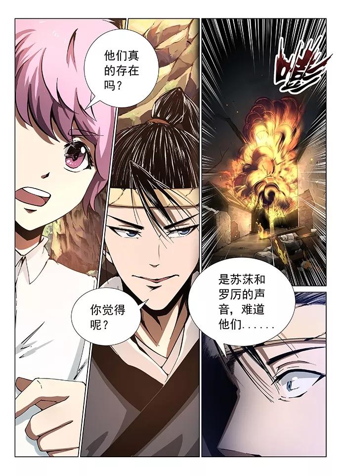 Divine Spirit Ch.2 p9