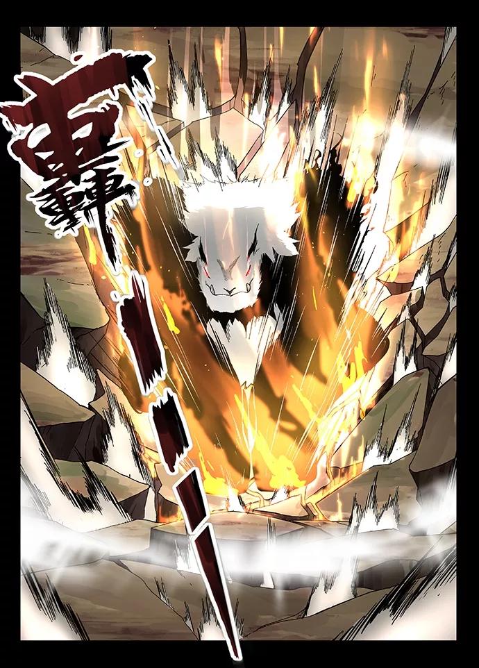 Divine Spirit Ch.20 p4