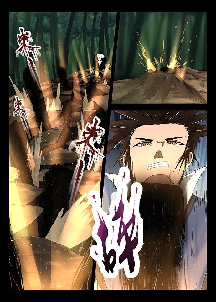 Divine Spirit Ch.20 p8