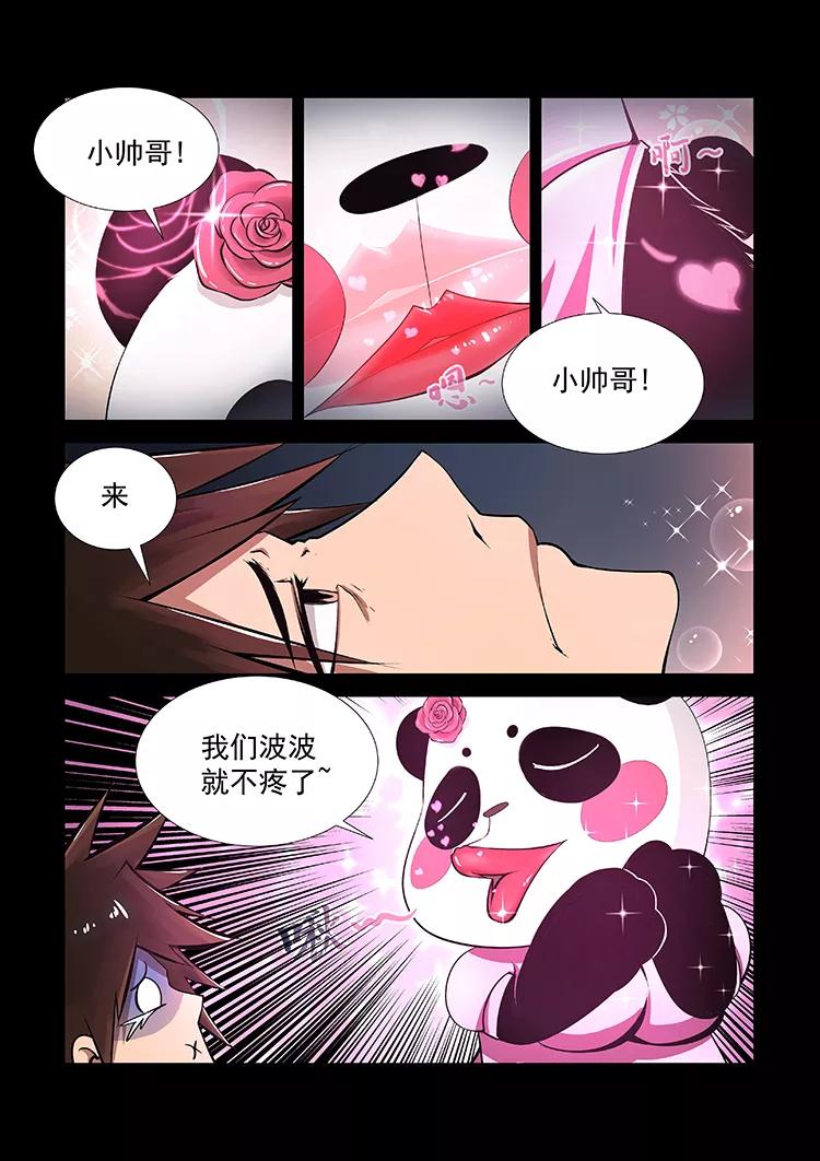 Divine Spirit Ch.21 p2