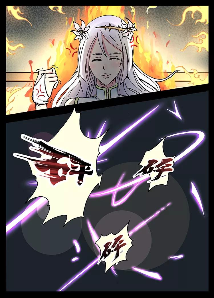 Divine Spirit Ch.22 p4