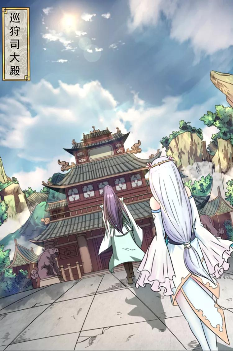 Divine Spirit Ch.25 p4