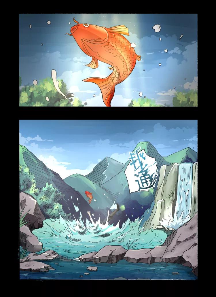 Divine Spirit Ch.26 p8