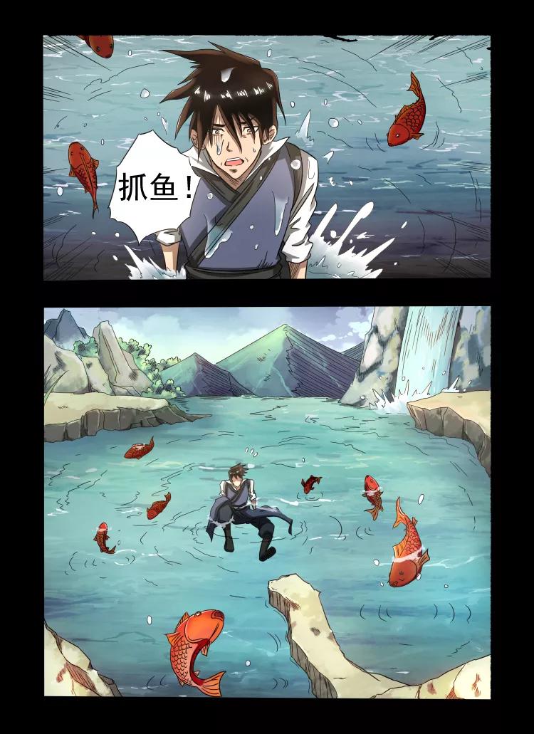 Divine Spirit Ch.27 p3