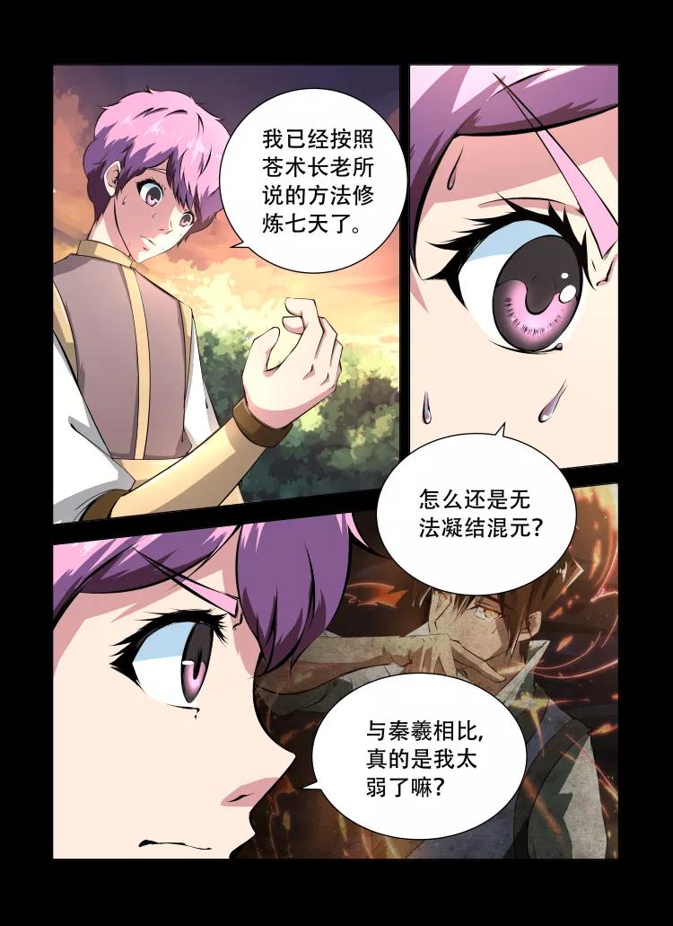 Divine Spirit Ch.28 p3