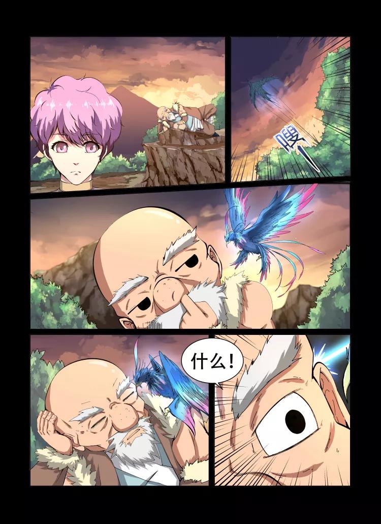 Divine Spirit Ch.28 p4