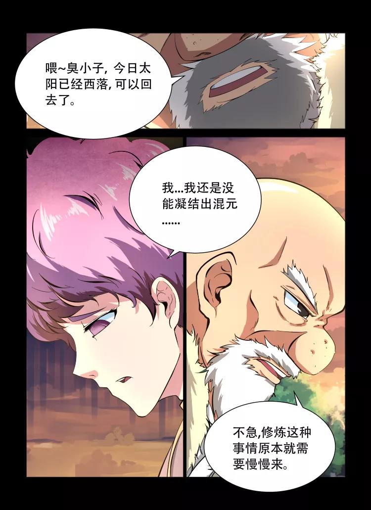 Divine Spirit Ch.28 p6