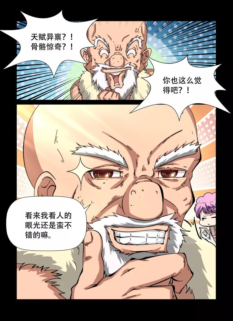 Divine Spirit Ch.28 p8