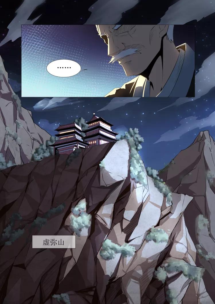 Divine Spirit Ch.29 p2