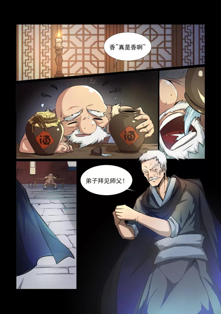 Divine Spirit Ch.29 p3