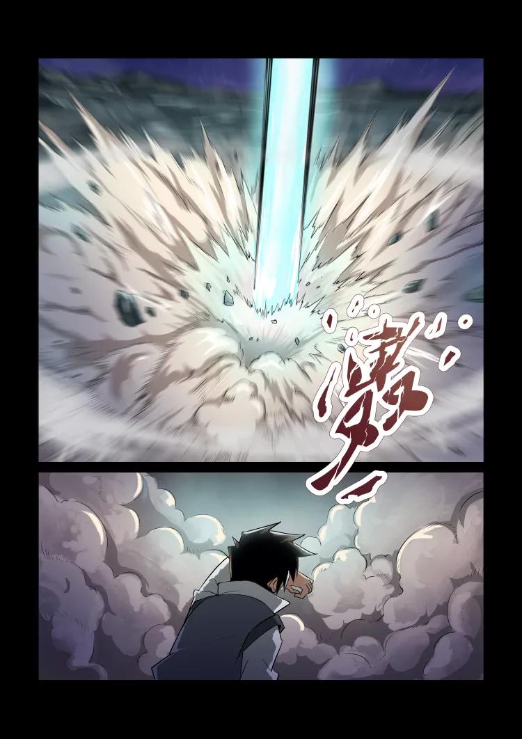 Divine Spirit Ch.29 p7