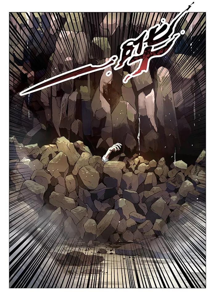 Divine Spirit Ch.3 p10