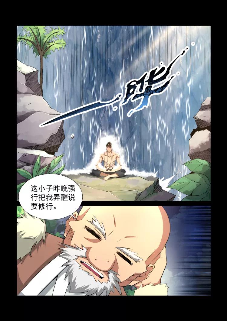 Divine Spirit Ch.32 p3