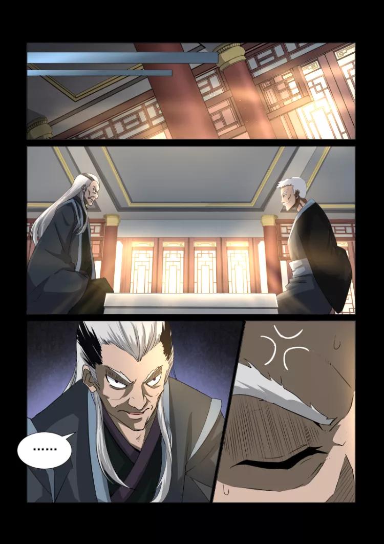 Divine Spirit Ch.33 p6