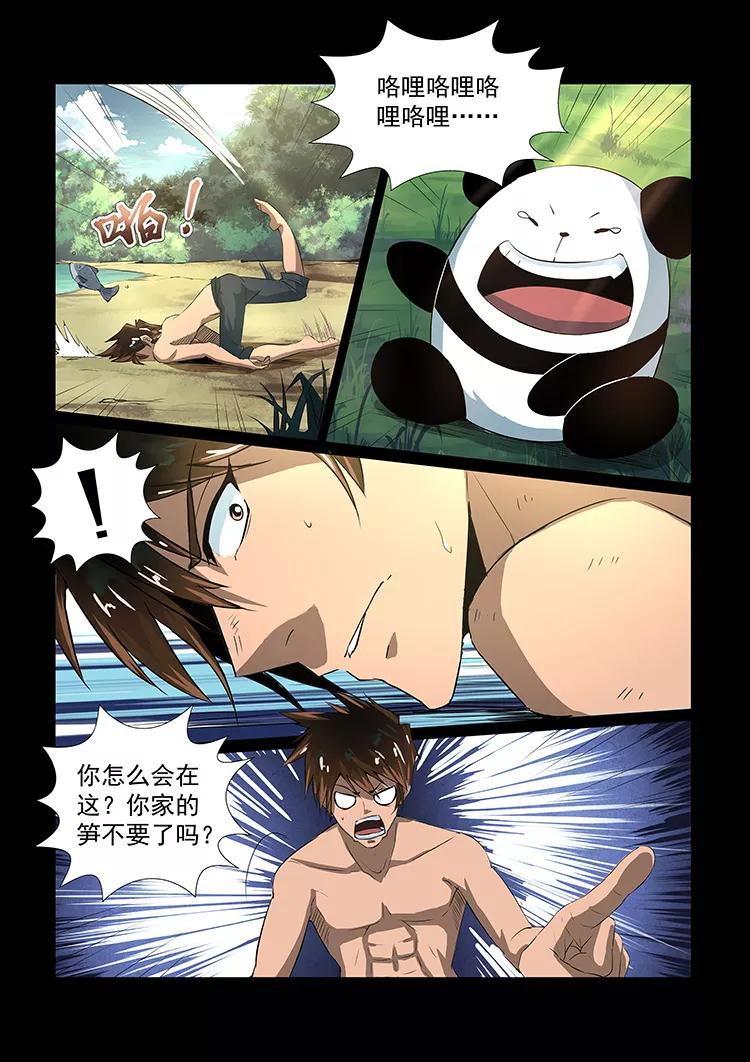 Divine Spirit Ch.35 p4