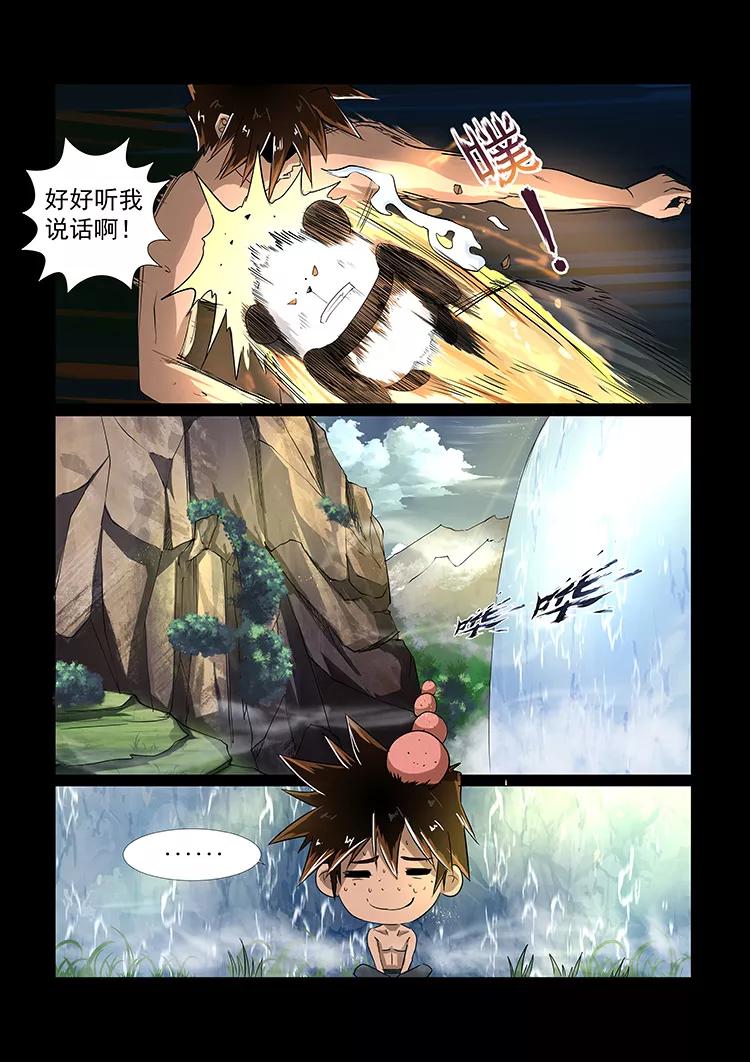 Divine Spirit Ch.35 p6