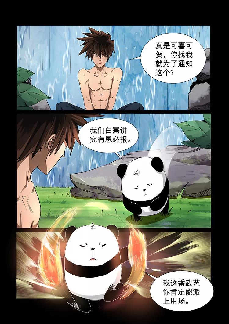 Divine Spirit Ch.35 p8