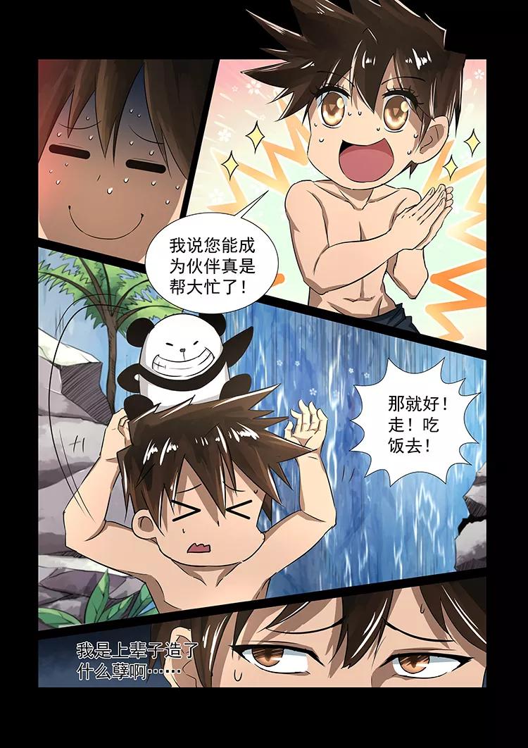 Divine Spirit Ch.36 p3